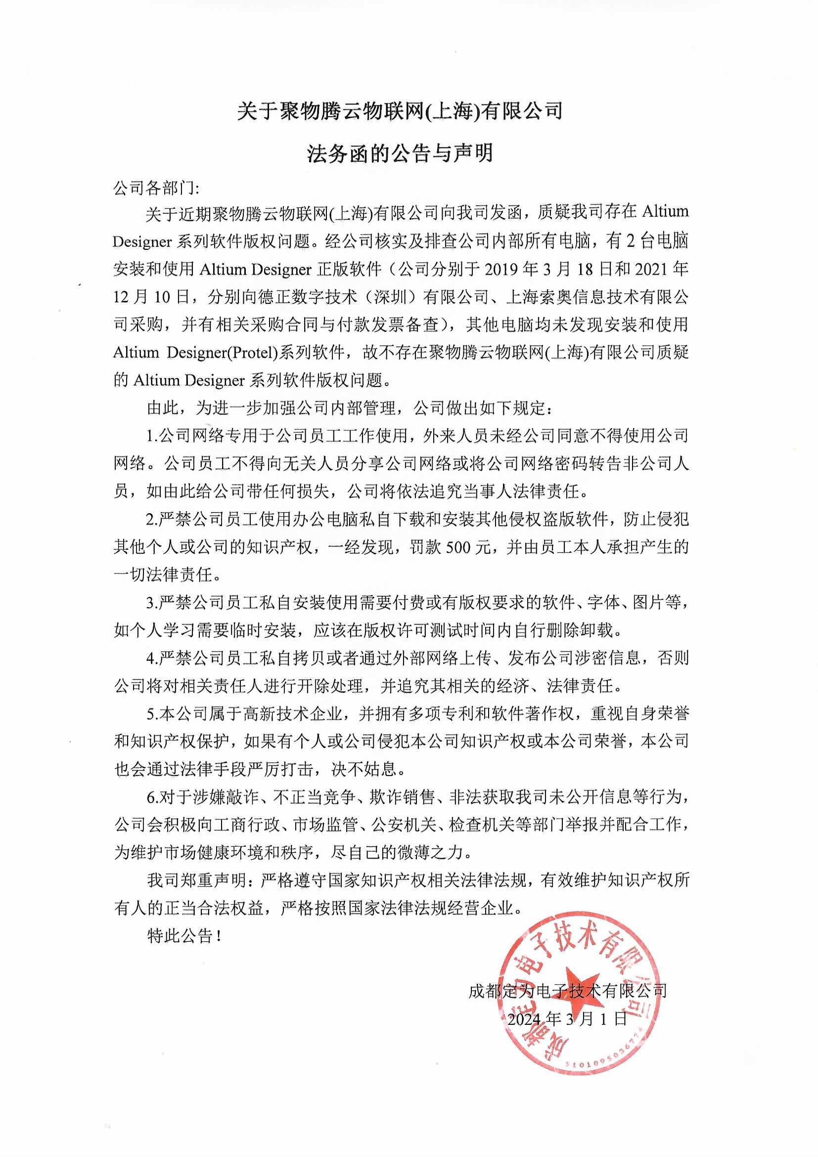 激情五月综合色婷婷一区二区